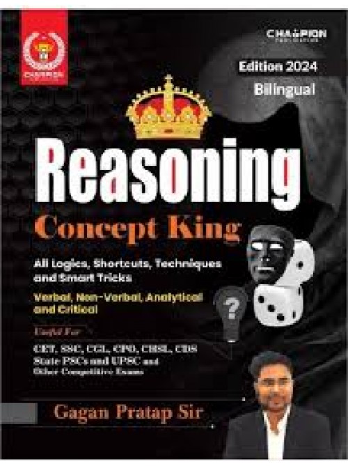 Gagan Pratap Reasoning Concept King Bilingual at Ashirwad Publication